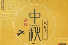 古人如何过中秋?