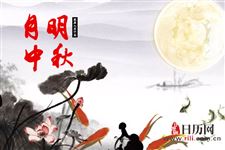 2018年中秋节什么时候开始放假
