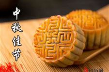中秋节有哪些传统民俗活动