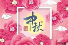 2018年中秋节法定假期几天
