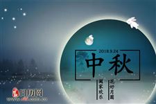 2018年中秋节送月饼上午还是下午好