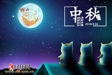 中秋节送月饼的禁忌