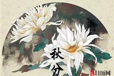 2018年秋分会下雨吗