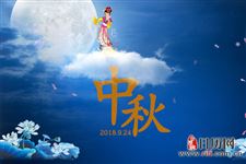 2018年中秋送老人什么礼物好