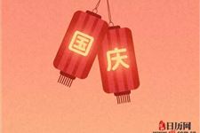 2018年国庆节高速免费到什么时候