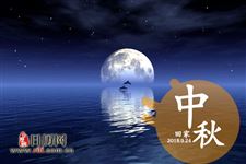 中秋可视为古代的"妇女节"?