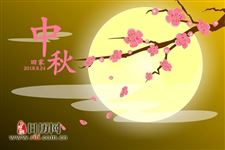 中秋节在古代叫什么
