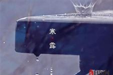 2018年寒露是哪一天