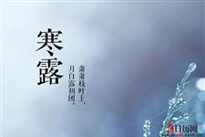 2018年寒露时节钓鱼技巧