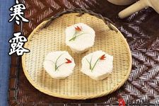 寒露吃什么传统食物
