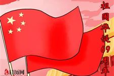 现代最早的国庆阅兵是哪个国家