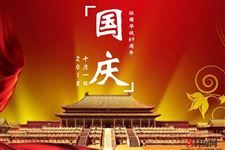 中国国庆节阅兵式几年一次