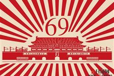 新中国成立以来举行了多少次阅兵