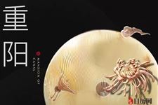 重阳节的传说和哪个人物有关
