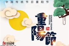 重阳节怎么孝敬老人
