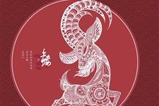 属羊2019年运势及运程