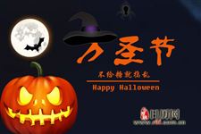 万圣节怎么过