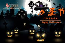 万圣节的起源:宗教祭祀