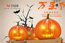万圣节特色食物有哪些