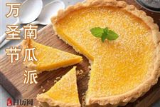 万圣节吃什么食物