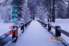 2018年小雪节气适合不适合结婚