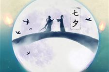 2019年七夕节是几月几日