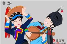 2018年彝族年是什么时候
