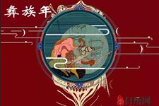 彝族年的来历和传说