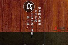 2019年世界粮食日是几月几日