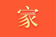 2019年春运起止时间:2019年1月21日—3月1日