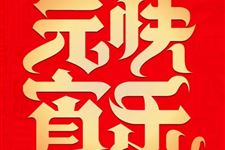 2019年元宵节高速免费吗:不免费