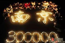 2018是第几个南京大屠杀纪念日
