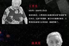 2018年12月13日,以国家之名祭奠,铭记