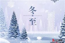 冬至和鬼节有什么关系