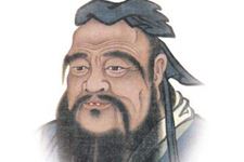 2019孔子诞辰日活动策划方案