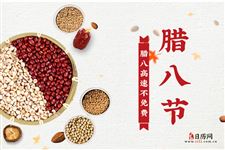 2019年腊八节高速免费吗:不免费