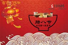 喝腊八粥有什么寓意