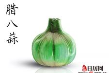 腊八蒜有什么营养