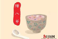 腊八蒜是腊八吃还是腊八腌
