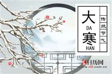 大寒艾灸的好处