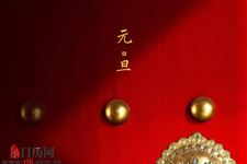 2019年元旦天气怎么样
