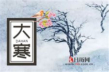 大寒适合艾灸吗