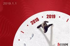 关于元旦的古诗有哪些