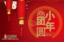 小年有什么习俗