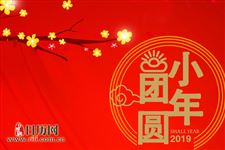 小年出生的人命好不好