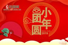 为什么北方小年是腊月23,而南方是24