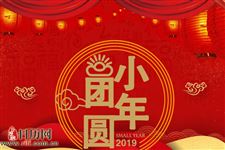 北方小年和南方小年有什么不同