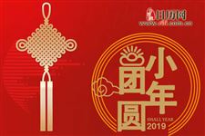 南方小年怎么过