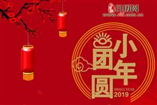 小年是腊月二十几
