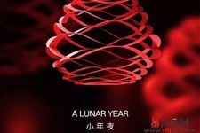 2019年小年夜是什么时候